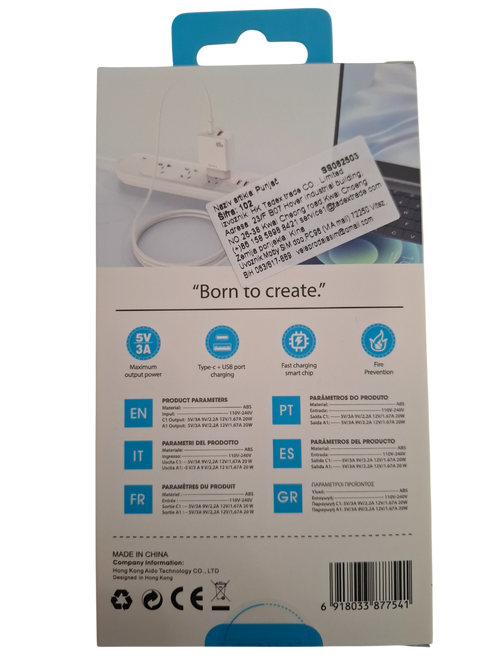 Adapter za napajanje HC176 40W