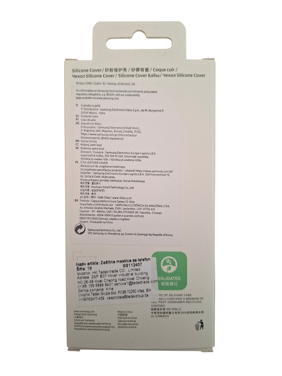 Silikonska maska za Samsung Galaxy S23 - krem