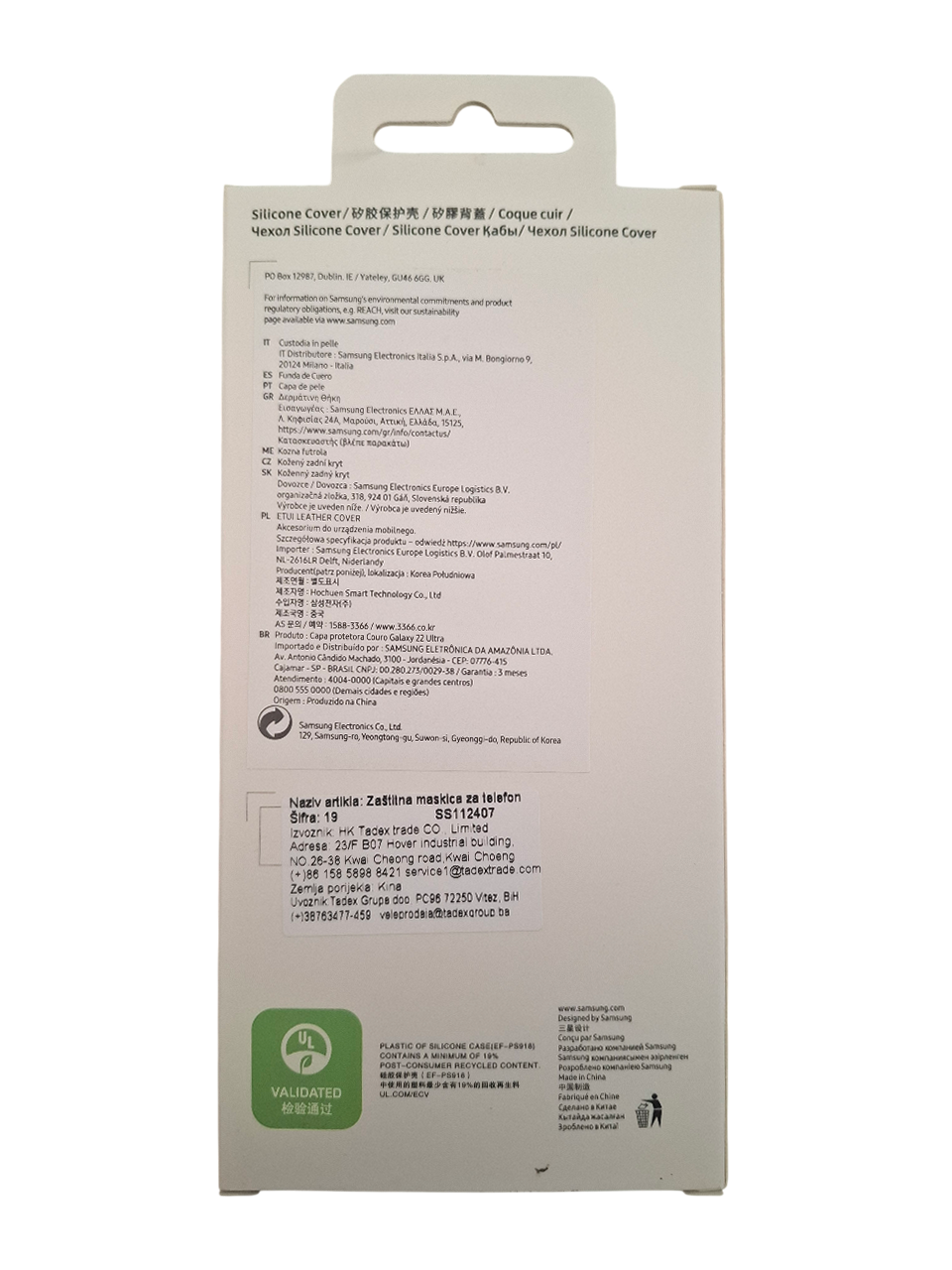 Silikonska maska za Samsung Galaxy S25 Ultra - bordo