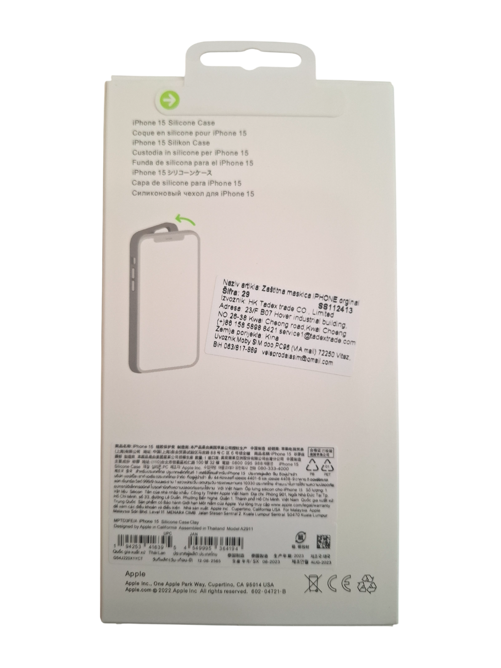 Silikonska maska za iPhone 15 (MagSafe) - smeđa
