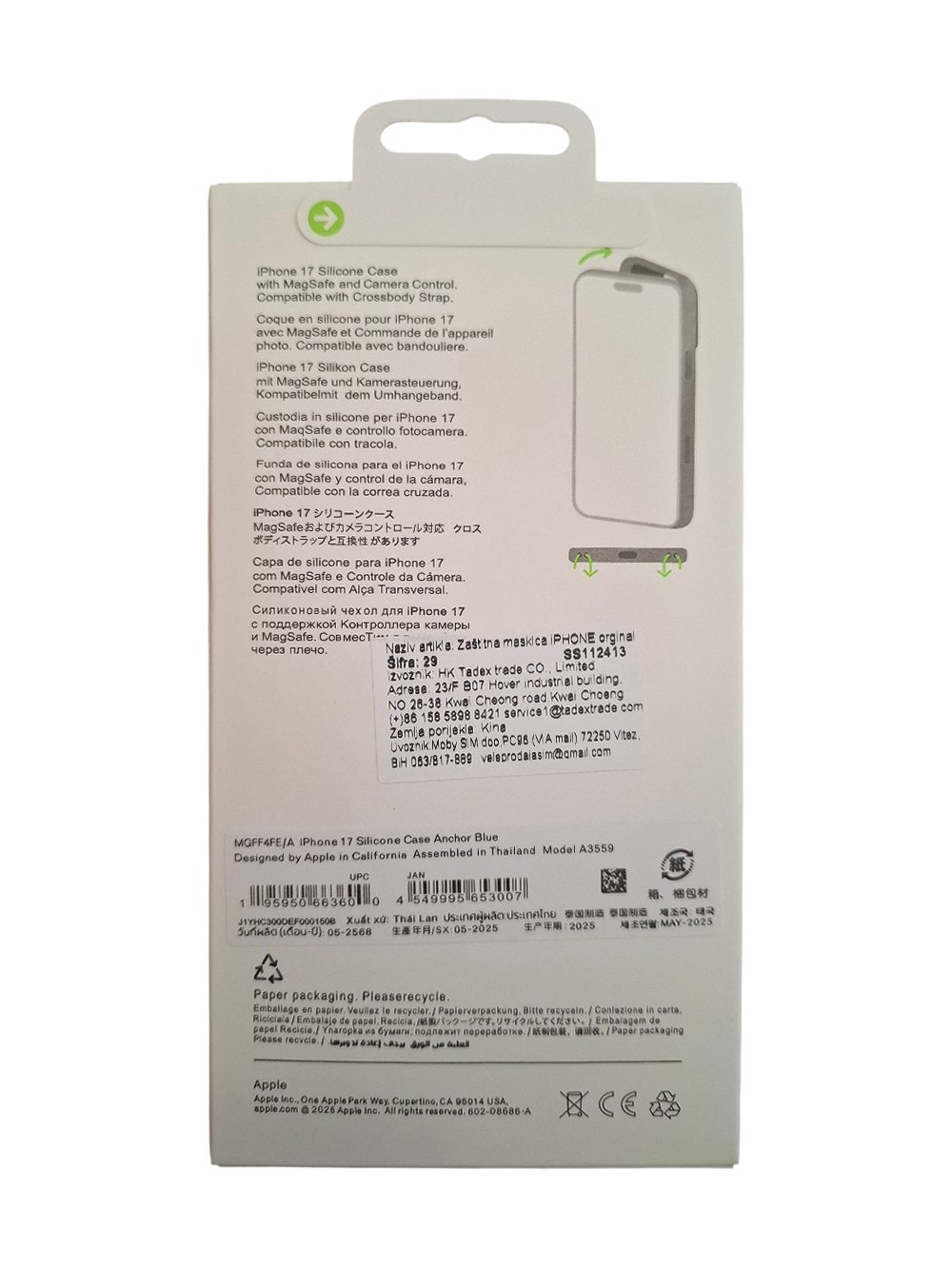 Silikonska maska za iPhone 17 (MagSafe) - ljubičasta